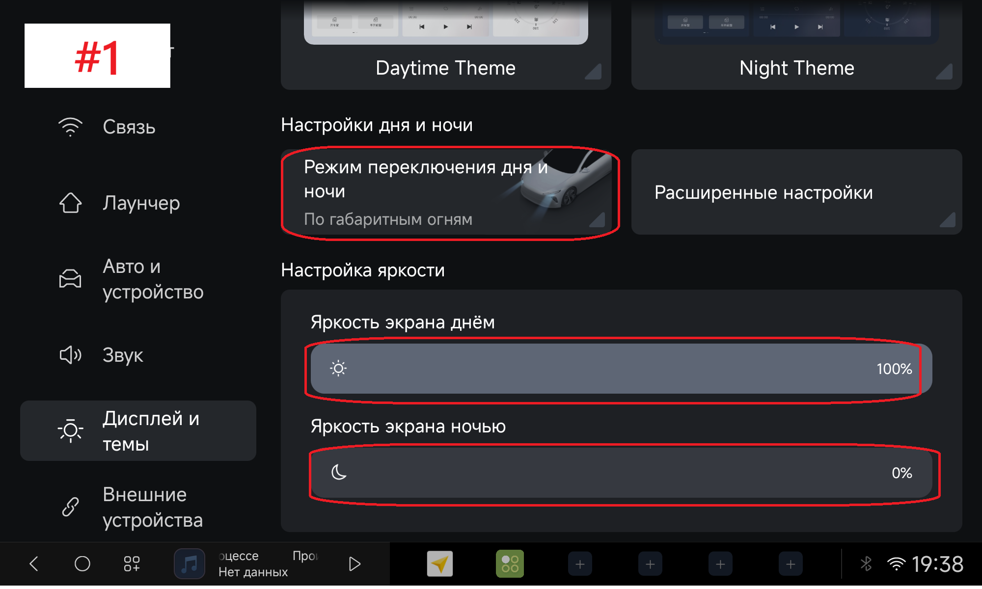 FAQ/Часто задаваемые вопросы - DUDUAUTO
