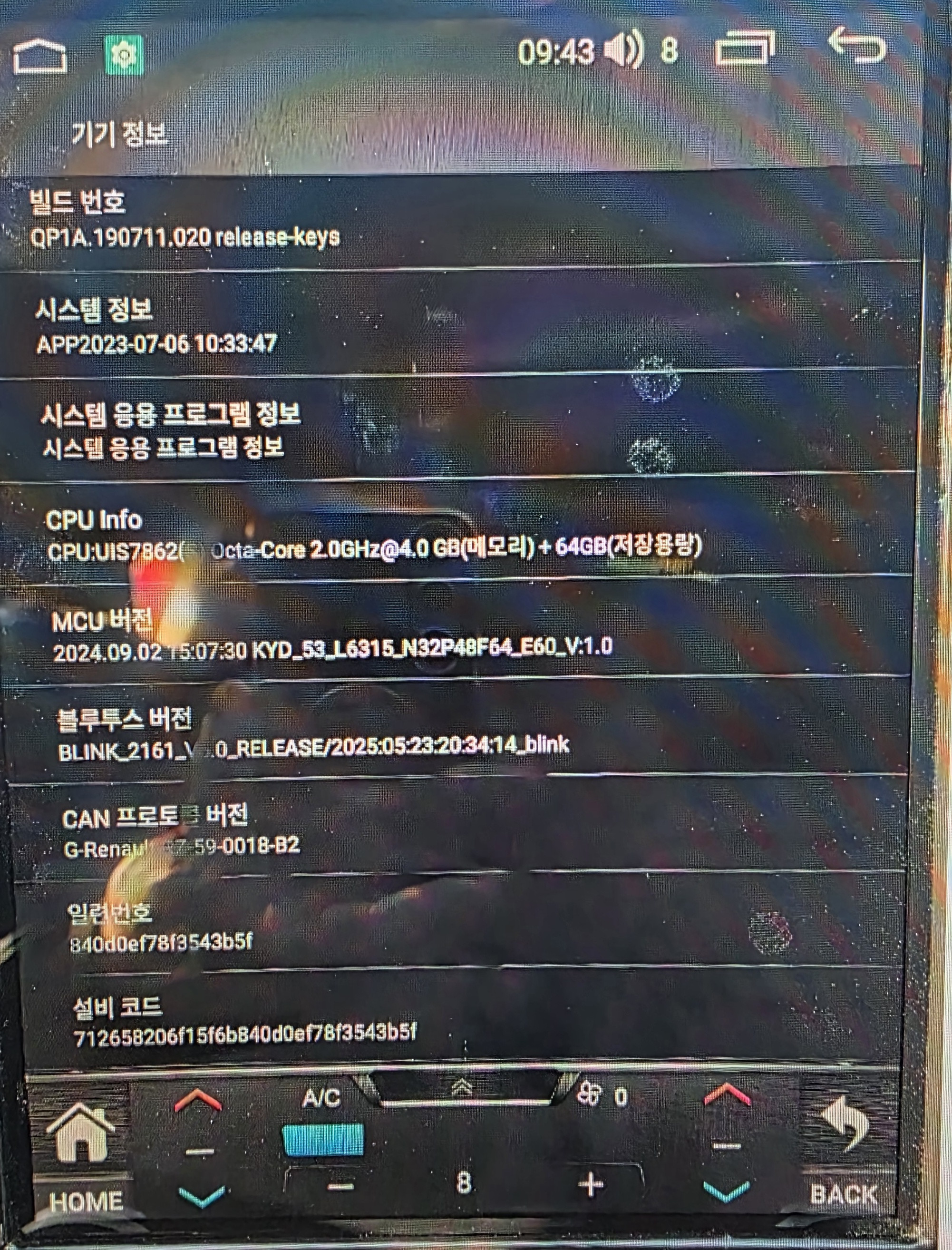 Missing features in the new 360 Around app? - DUDUAUTO