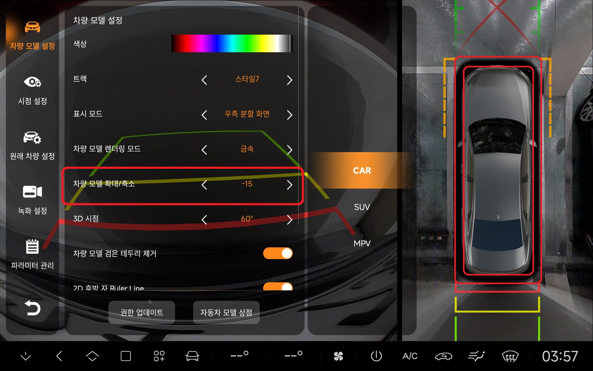 Missing features in the new 360 Around app? - DUDUAUTO