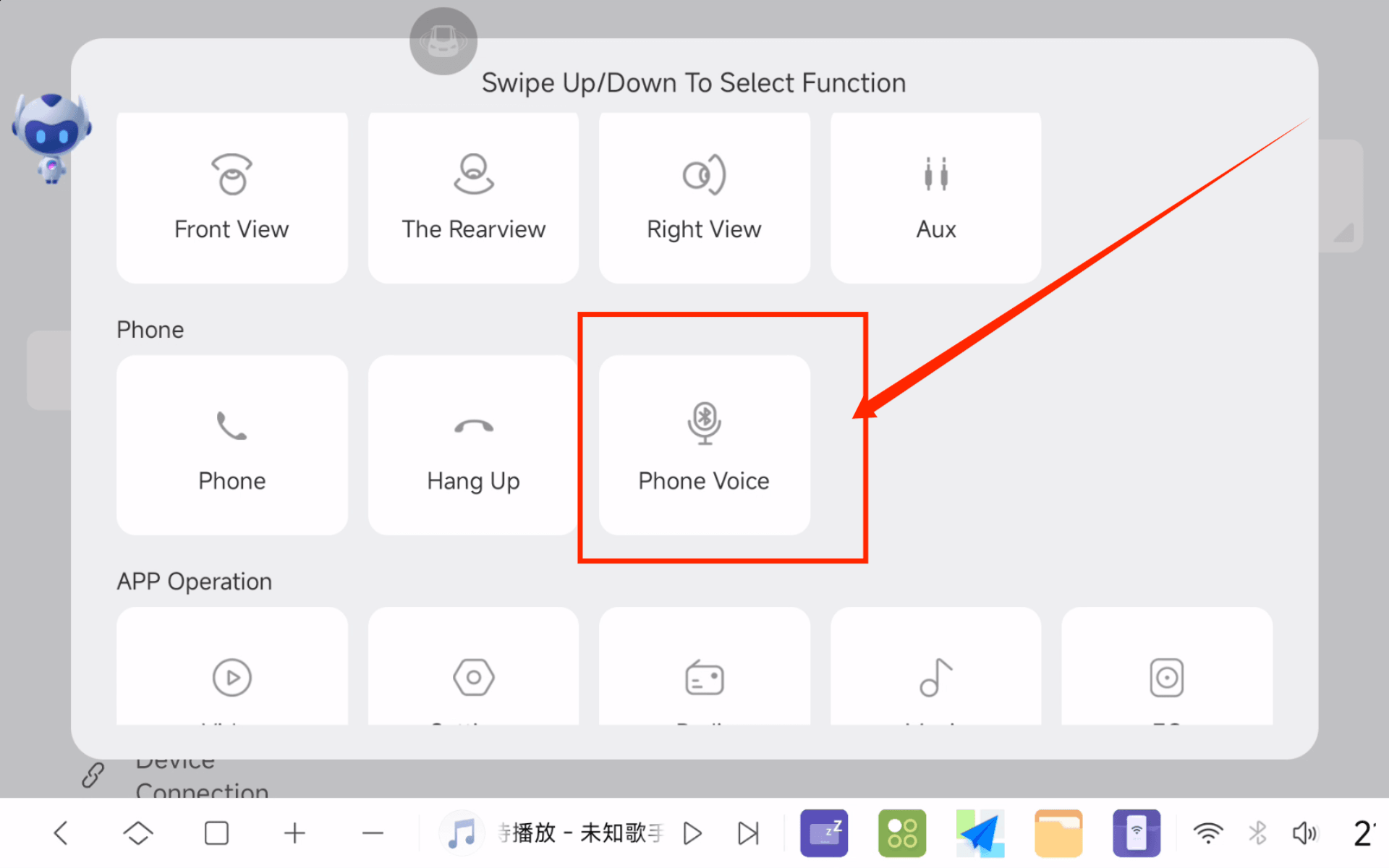 Voice assistant default in pip1 - DUDUAUTO